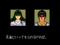 une photo d'Ã©cran de Mystic Defender sur Sega Megadrive